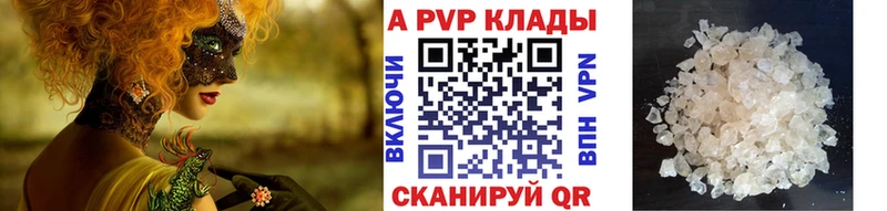 А ПВП СК КРИС  Москва 
