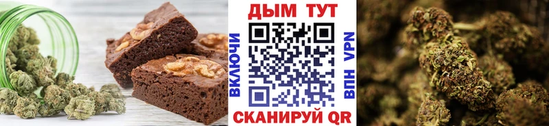 Еда ТГК конопля  Москва 