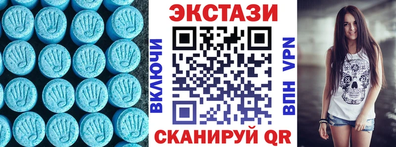 Ecstasy Дубай  ОМГ ОМГ маркетплейс  Москва 