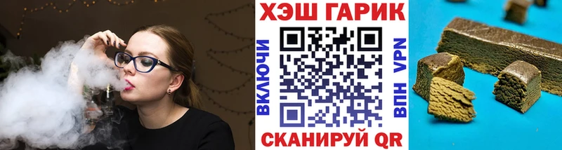 Гашиш VHQ  как найти   Москва 