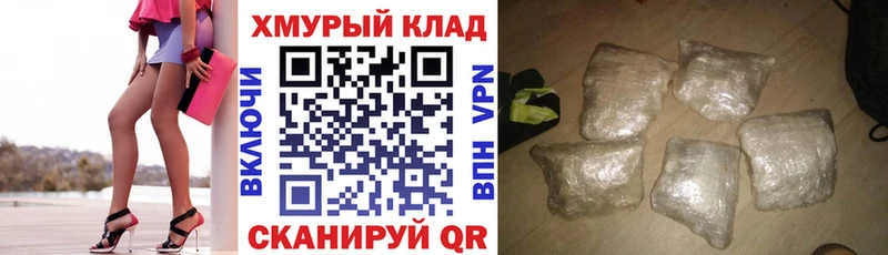 маркетплейс какой сайт  Москва  ГЕРОИН VHQ  ОМГ ОМГ рабочий сайт 