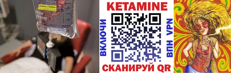наркотики  Москва  нарко площадка официальный сайт  КЕТАМИН ketamine 
