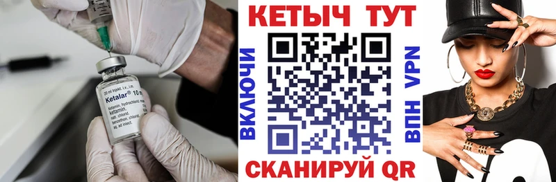 КЕТАМИН ketamine Москва