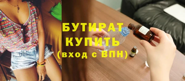 мяу мяу мука Гусиноозёрск