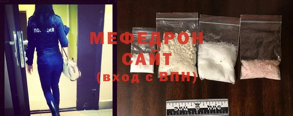 мяу мяу мука Гусиноозёрск