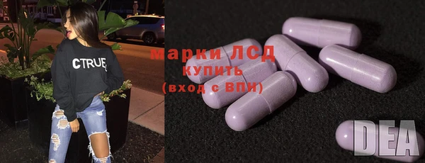 мяу мяу мука Гусиноозёрск