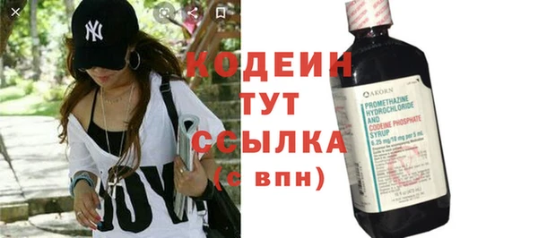 мяу мяу мука Гусиноозёрск