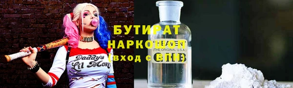круглые Гусев