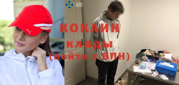 мефедрон Горняк