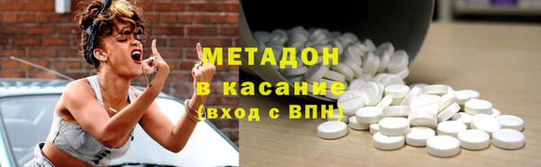 гашишное масло Горнозаводск