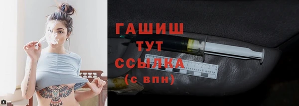 мяу мяу мука Гусиноозёрск