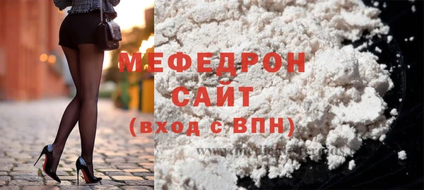 кокаин премиум Новокубанск