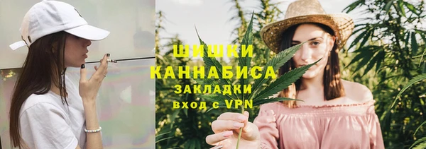 дистиллят марихуана Новозыбков