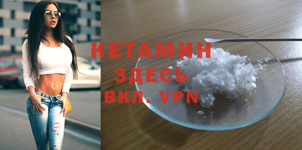 мяу мяу мука Гусиноозёрск