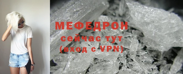 мяу мяу мука Гусиноозёрск