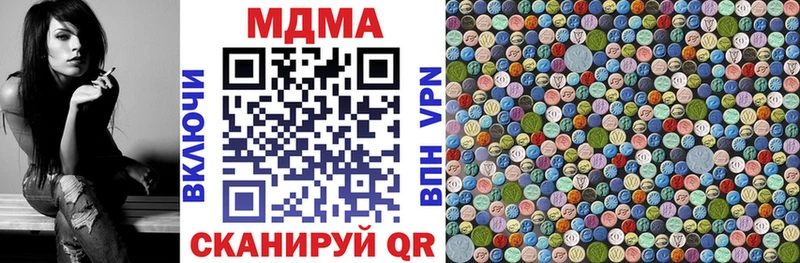 MDMA crystal  Москва 