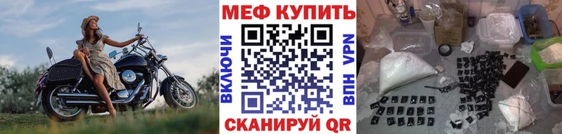 даркнет Telegram  Москва  МЕФ VHQ 
