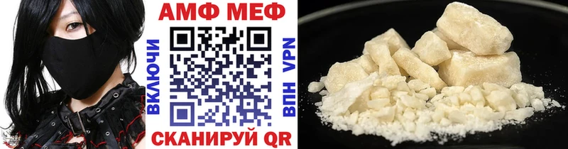 Метамфетамин пудра  закладки  mega зеркало  Москва 